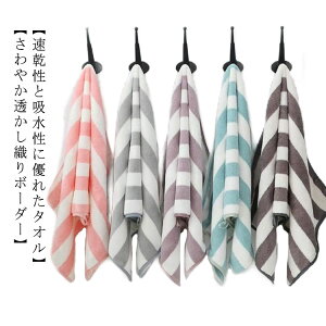  oX^I 35×75cm ^I  xr[ Ԃ oYj RpNg z  Mtg Zbg oX  j ۈ牀 ct  w V n B^I Rbg 