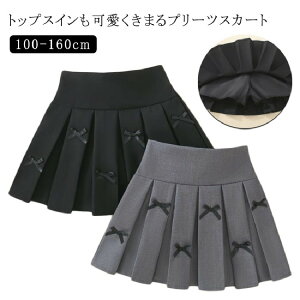 ̎q XN[XJ[g ~jXJ[g tďH { i XJ[g Ci[pct q LbY 킢 WjA \ ʊw v[cXJ[g w w