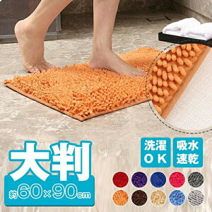 uX[p[SALEivoX}bg 唻 60×90cm z  􂦂 }CNt@Co[ @}bg C}bg ~ hC}bg  [H ~ 킢 􂦂 ې