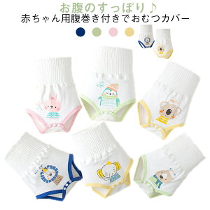 ނJo[ xr[ pc  3FZbg Rbg j̎q ̎q   Ԃ V  pc  Iׂ2^Cv ₦Ƃ ₦ h oYj