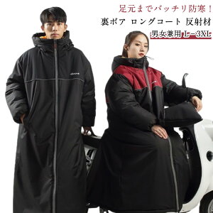 �o�C�N�p �x���`�R�[�g �����ܖh����6���h���I�o�C�N�E�G�A �����Y �g���� �����˃e�[�v �o�b�N�t�@�X�i�[�o�C�N�E�G�A �����O�R�[�g ���{�A �h�� �����ܖh����6���h���I �A�E�^�[ ���f�B