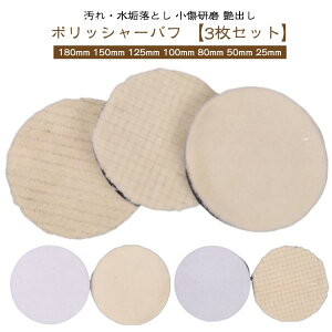  E[ot y3Zbgz r ot 150mm y3Zbgz 180mm 100mm 80mm ז 25mm  r Ԗ 125mm Zbg 50mm d|bV[p }WbNe[v   C o 