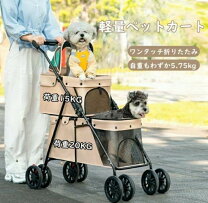 楽天市場】マザーカート 上段（キャリーバッグ・カート｜犬用品 