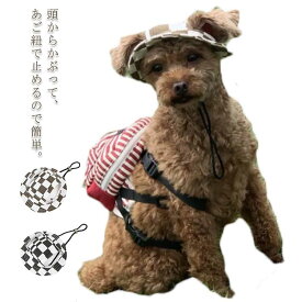 犬用 帽子 被り物 犬 猫 ハット かぶりもの 大型犬 夏 アウトドア チワワ プードル チェック柄 帽子 小型犬 中型犬 キャップ 散歩 お出かけ 日よけ プレゼント かわいい 送料無料