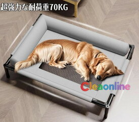 ドッグコット ペットベッド ペットコット 脚付きコット型 犬用 ペット 猫 犬 オールシーズン 小型 中型 マット 夏用 丸洗い 丈夫 ペット用 ハンモック ペットソファー 犬用 猫用 メッシュベッド 高級 M L 軽量 洗える 通気性抜群 頑丈
