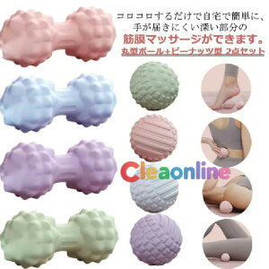 �}�b�T�[�W�{�[�� �ی^�{�[�� �s�[�i�b�c�^ 2�_�Z�b�g �ؖ������[�X �X�g���b�`�{�[�� �g���K�[�|�C���g �X�g���X �f�g�b�N�X �t�B�b�g�l�X �R�����P ���� �S�g �r ������ �w�� ���� �ӂ���