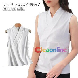 インナー Tシャツ半襦袢 和装下着 Tシャツ 半襦袢 サラサラ Tシャツ 襦袢 肌襦袢 快適 半衿付き レディース 袖なし ノースリーブ 和装 Tシャツ襦袢 夏用 初心者 一体型 キモノ 浴衣 半襦袢 下着 速乾 肌着 着物 女性 着物下 洗える 浴衣 半襟 白