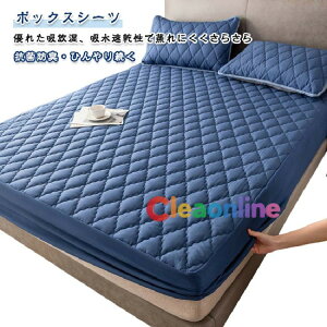 NC[TCY {bNXV[c pbȟ^{bNXV[c 150×200cm ėp ڐG⊴ ~pbȟ^ {bNXV[c xbhpbȟ^ xbhJo[ 180×200cm }bgXJo[ Ђ