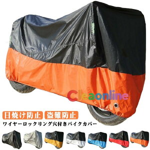 �J�o�[ UV�J�b�g �o�C�N�ԑ̃J�o�[ ���^ ���A�{�b�N�X �J�o�[ �o�C�N�J�o�[ �X�N�[�^�[ ���t �J�o�[ ���Ă��h�~ �o�C�N ��^ ��΂Ȃ� ����h�~ �o�C�N ���C���J�o�[ �h�� ���O �h��