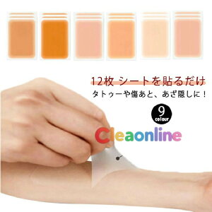 �^�g�D�[ �^�g�D�[�B�� ������ 12������ �X�L���J�o�[�V�[�g ���� �E�H�[�^�[�v���[�t �t�@���f�[�V���� �唻 12������ 0.02mm �e�[�v �V�[�g