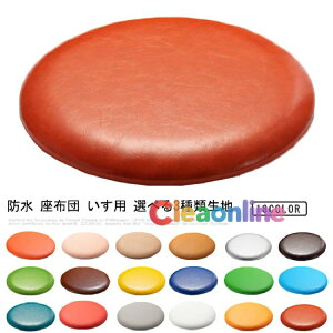 NbV ~`  ᔽ h 30×30  3cm zc `FApbh k E^NbV  RpNg _ Vv e[N  ԂƂ zc Ȃ  