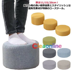 ی^ Xc[ ~` ~j Xc[  r ֎q LbY qp NbV tANbV Ɍ 11cm 15cm 20cm [`FA [Xc[ ۈ֎q   CX  | 