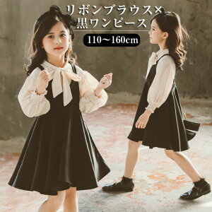q ̎q tH[} X[c LbY  uEX{tAs[X \  qX[c ̎q ܎O LbYtH[} JWA XJ[gZbg o  110cm 120cm 13