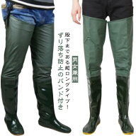 レディース 超ロング丈 メンズ 田植え用長靴 ヒップウェーダー ヒップブーツ ウェーダー アウトドア 漁業…