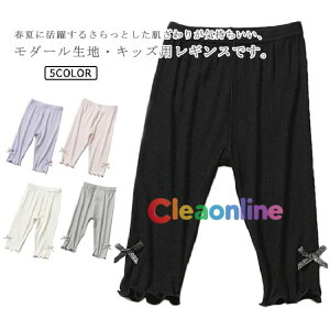 LbY 7䃌MX {gX {t n  t ĕ _[n 킢 pc ̎q q X|[c Xgb` 100 110 120 130 140 150cm 