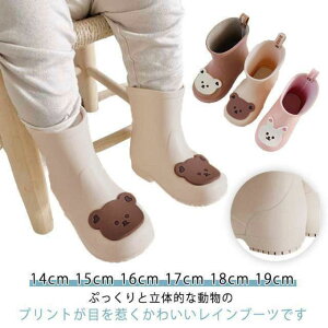 CV[Y ̎q JC C w  y JC u[c  Cu[c C xr[ j̎q WjA q h C  ~ LbY   14cm 15cm 16cm 17cm 18cm 19cm