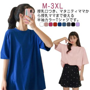 S9F J[TVc t TVc  gbvX }^jeBEGA  fB[X }^jeB gbvX  tVc YO Y   Dw M L XL 2XL 3XL