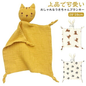 uL[ xr[ K[[ ZLeBuPbg  ʂ   K[[ oYj V xr[ Ԃ j̎q ̎q 28*28cm Mtg oY ɂɂ ObY 