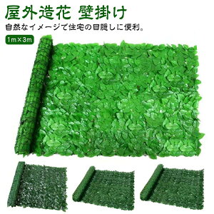 O[J[e O[J[e x_ 1m×3m O[J[e 3[g lbg [ttFX tFCN  t [tJ[e tFCNO[ 悯XN[ ډB VF[