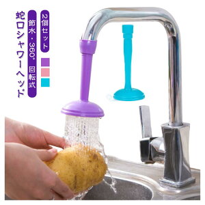 Lb`p ߐ 2Zbg ֌ ͂˖h~ Rh~ V[Lb`V[ Lb`V[wbh V[wbh Lb`p 360°] ֌ ߐ o Lb` ֌V