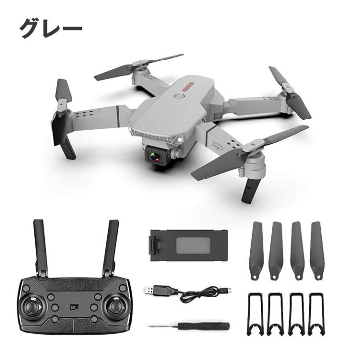 楽天市場】ドローン カメラ付き 4K広角カメラ付き 初心者 折りたたみ 