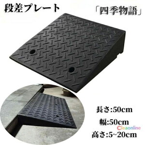 �i���v���[�g �i���X���[�v 5cm 6cm 7cm 8cm 9cm 10cm 12cm 15cm 20cm �ԗp �J�[�X���[�v DIY �i������ ���� ���O ���� ����~�� �S���� �i���p�X���[�v �Ԃ����X���[�v �o���A�t���[ �������� �y��