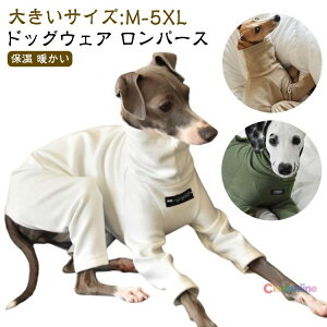 �ۉ������p�[�X �����O�X���[�u �C�^�O���� �~ M-5XL �J�o�[�I�[�� �h�b�O�E�F�A �p�W���} ���^�� �H ���� �h�� �� �g���� ���� ���^�� ��^�� �t �^�[�g���l�b�N �Ȃ� ������� ���킢�� ��