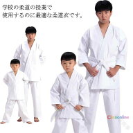 柔道着 授業用 上下セット 帯付き 中学生 高校生 大人用 子供用 ジュニア 空手着 道着 道衣 練習着 白帯 …