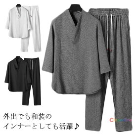 襟付きジャージ 接触冷感 下着 アイスシルク Tシャツ Vネック 半襦袢 作務衣 メンズ 上下セット 春夏 和風 着物 長襦袢 接触冷感素材 セットアップ 通気性 速乾 涼しい 部屋着 ルームウェア