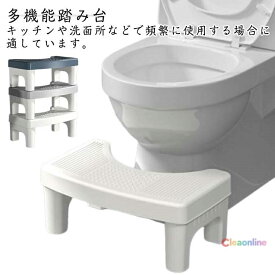 踏み台 大便 トイレ 子ども 子供 ステップ台 置き台 滑り止め 洗面所 キッズ 便秘解消 便秘改善 足置き台 ふみ台 子供踏み台 トイレスムーズ 北欧 幼児 手洗い 台所 お手伝い トイレトレーニ