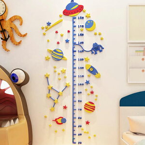 水星 火星 宇宙 子供部屋 ウォールステッカー 土星 金星 シール式 壁飾り 知育 木星 キッズ 星 地球 身長計 月