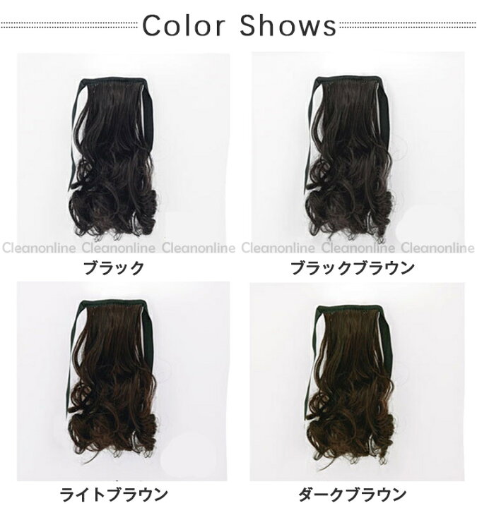 キッズ 子供 カール ウェーブ ウィッグ ガールズ コスプレ かつら ハロウィン ヘアアレンジ ポイントウィッグ ツインテール つけ毛 まとめ髪 ポニーテール 耐熱 ロング 自然 エクステ a1cleanonlineshop キッズ 子供 カール ウェーブ ウィッグ ガールズ コスプレ かつら ハロウィン ヘアアレンジ ポイントウィッグ ツインテール つけ毛 まとめ髪 ポニーテール 耐熱 ロング 自然 エクステ
