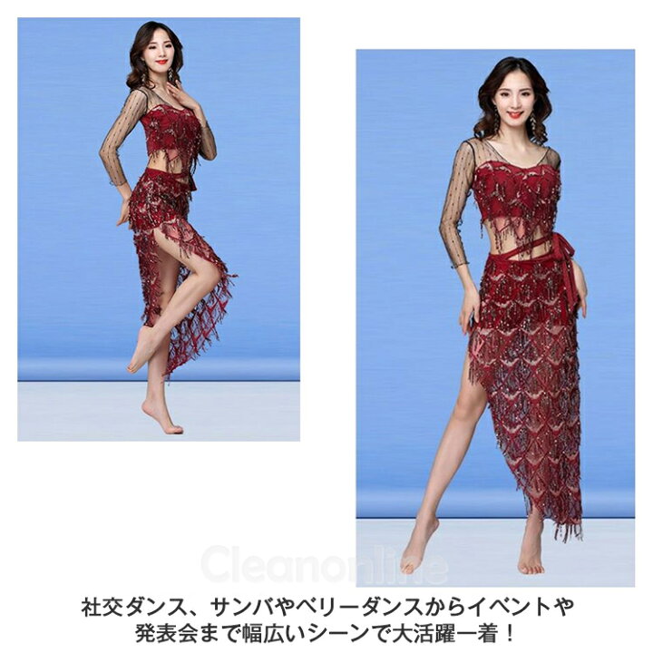 楽天市場】レディース ダンスウェア レッスン着 3点セット 演出 