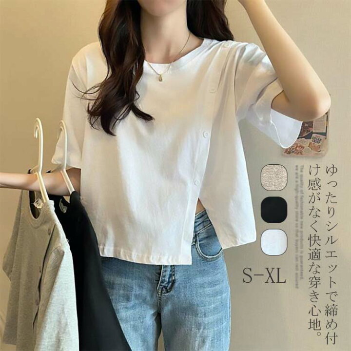楽天市場】Tシャツ レディース 五分袖 トップス カットソー 半袖t 