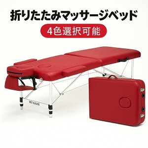 ܂肽 }bT[Wxbh A~ y ̃xbh ̃xbh 185 |[^uxbh }bT[W {pxbh {p GXexbh