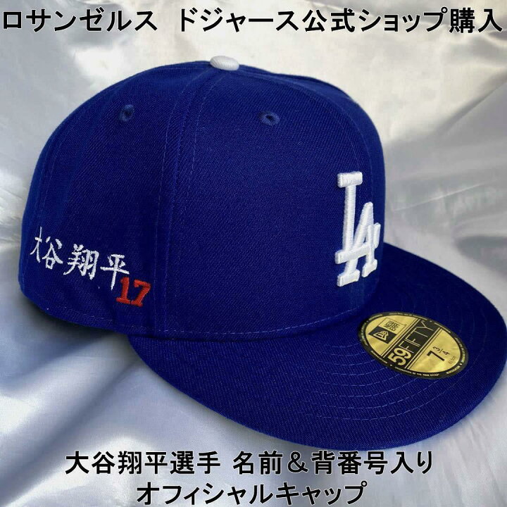 楽天市場】ロサンゼルス ドジャース 大谷翔平 名前＆背番号 刺繍入り 