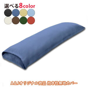 n Jo[ Z[X v[V Cxg  Ly[  (200×55cm)  ی B Jt[W ډB { GCAhWFC A&J 