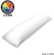 A&J 抱き枕本体 弾力・高反発追求モデル 芯のある抱き心地 DHR6500 INDEPENDENT 白 160cm×50cm 日本製 …