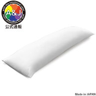 A&J 抱き枕本体 究極のもっちり感追求モデル DHR7000H PREMIUM 白160cm×50cm プレミアム 日本製 エイア…