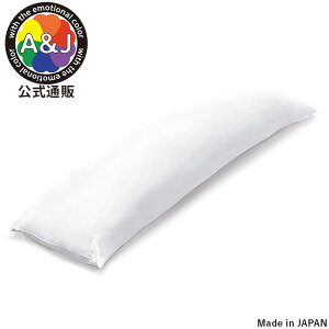 A&J { ɂ̒é oXf@DHR7500EVOLUTION  160cm×50cm { GCAhWFC Q bNX  Ajg bodypillow  傫 jp O