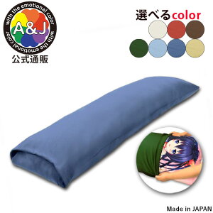 A&J n Jo[ Z[X v[V Cxg  Ly[  (200×55cm)  ی B Jt[W ډB { GCAhWFC 