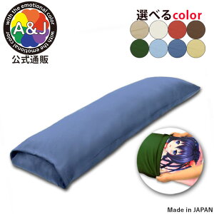 A&J ���n �J�o�[ �Z�[���X �v�����[�V���� �C�x���g ���� �L�����y�[�� ������ (200×55cm) �� �ی� �B�� �J���t���[�W�� �ډB�� ���{�� �G�C�A���h�W�F�C ����