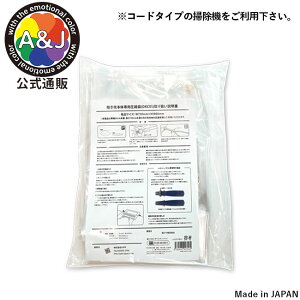 A&J ���� ������ �{�� ��p ���k�� ���� �ۊ� �i�[ �����^�� ���{�� �G�C�A���h�W�F�C