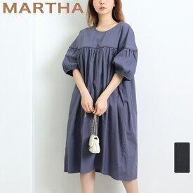 送料無料【MARTHA】マーサ★コットンギャザーサックワンピース＜メーカー希望小売価格￥13,200＞[16923]【3980円以上送料無料】