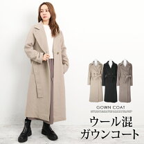 楽天市場】ガウンコート ウールの通販