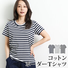 GRANDMA MAMA DAUGHTER グランマ・ママ・ドーター Tシャツ コットン 綿 半袖 ボーダー● レディース トップス カットソー プルオーバー クルーネックベーシック カジュアル おしゃれ ブラック グレー ネイビー[10785]【メール便可】【3980円以上送料無料】