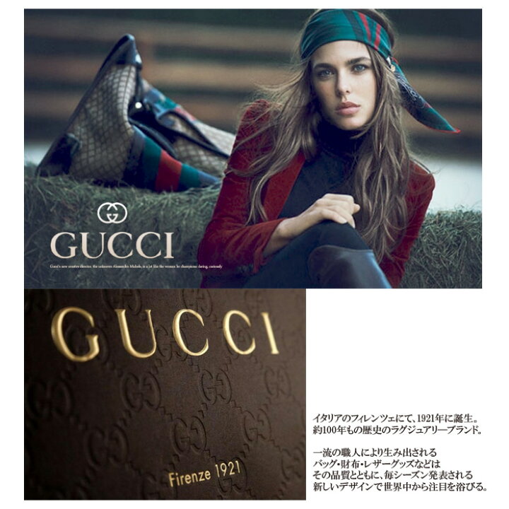 楽天市場】送料無料 GUCCI グッチ BAMBOO バンブー タッセルチャーム 