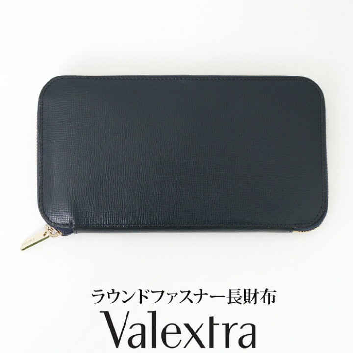 楽天市場】送料無料 訳あり Valextra ヴァレクストラ 長財布 ブランド  