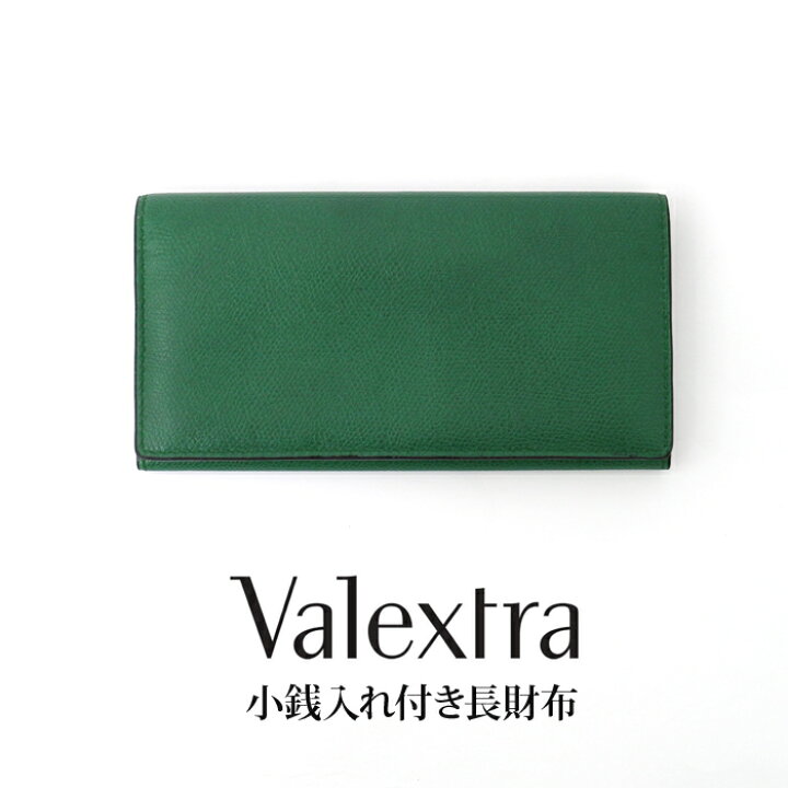 楽天市場】送料無料 Valextra ヴァレクストラ 長財布 小銭入れ 