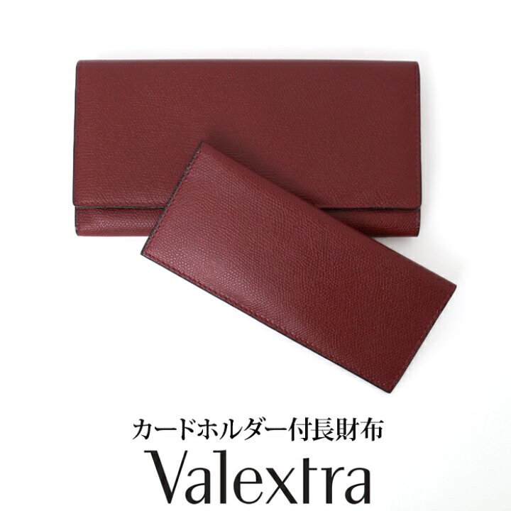 楽天市場】送料無料 Valextra ヴァレクストラ 長財布 小銭入れ 